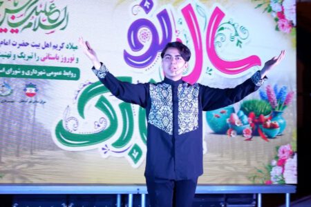 جشن بزرگ نوروز و میلاد کریم اهل بیت(ع) در آب پخش برگزار شد +تصاویر